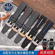 代售  Rolex 勞力士原廠 皮套 攜行袋 錶袋 錶套 隨行袋 歷史價格詳細信息