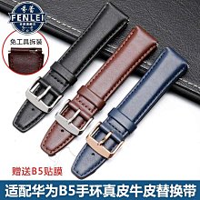 代用錶帶 手錶配件 適配華為手環B6/B2/B3/B5陶瓷錶帶男女精鋼間陶瓷蝴蝶扣錶鏈 16mm 歷史價格詳細信息