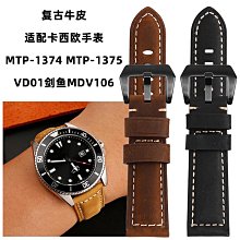 手錶帶 適配卡西歐手錶帶硅膠MTP1375/EFV540/EFS-S500/EFR-303劍魚男士 歷史價格詳細信息