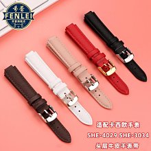 代用錶帶 代用卡西歐PROTREK系列PRW-30 PRW-50 PRW-60 PRW-70改裝鋼錶帶23 歷史價格詳細信息