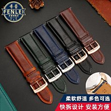 代用錶帶 真皮錶帶 適配西鐵城AU1083 NH8350 AU1080男女18/20MM手錶配件 歷史價格詳細信息