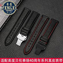 手錶帶 適配美度MIDO舵手m005金屬磁吸錶帶橙舵男鋼錶鏈黑色阿瑪尼西鐵城 歷史價格詳細信息