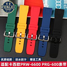 代用錶帶 適配卡西歐20周年本田紀念款ECB-10HR-1APR防水硅膠手錶帶男 改裝 歷史價格詳細信息