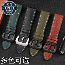 代用錶帶 意大利牛皮錶鏈男 適配IWC萬國飛行員 柏濤菲諾真皮手錶帶20 21mm 歷史價格詳細信息