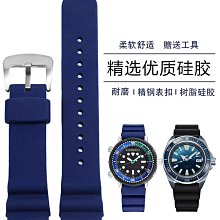 代用錶帶 適配精工VELATURA/SRH系列手錶SPC007防水防汗硅膠手錶帶 男26MM 歷史價格詳細信息