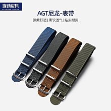 代用錶帶 適配TAG 豪啞卡萊拉系列保時潔聯名款尼龍真皮手錶帶22mm現貨批發 歷史價格詳細信息