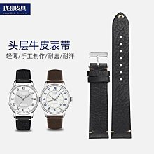 代用錶帶 真皮錶帶 頭層牛皮 適用萬寶龍時光行者明星系列手錶帶24 22mm 歷史價格詳細信息