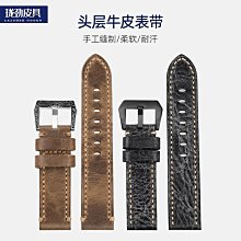 代用錶帶 真皮錶帶 頭層牛皮 適用萬寶龍時光行者明星系列手錶帶24 22mm 歷史價格詳細信息