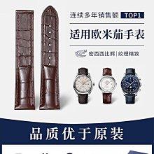 代用錶帶 積優 卡地亞鱷魚皮錶帶真皮男女代用山度士坦克卡地亞藍氣球錶帶 歷史價格詳細信息