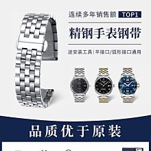 代用錶帶 積優 卡地亞鱷魚皮錶帶真皮男女代用山度士坦克卡地亞藍氣球錶帶 歷史價格詳細信息