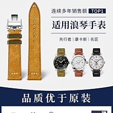 代用錶帶 積優 卡地亞鱷魚皮錶帶真皮男女代用山度士坦克卡地亞藍氣球錶帶 歷史價格詳細信息