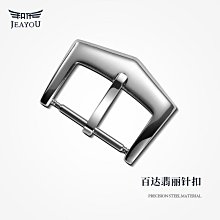 代用錶帶 積優 卡地亞鱷魚皮錶帶真皮男女代用山度士坦克卡地亞藍氣球錶帶 歷史價格詳細信息