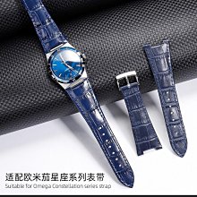 手錶帶 適配歐米茄雙鷹手錶帶 不銹鋼 Omega歐米伽星座男女錶鏈鋼帶23mm 歷史價格詳細信息