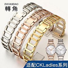 代用錶帶 代用CK女錶rebel系列真皮手錶帶K8P231/K8P236/K8P237專用錶鏈8mm 歷史價格詳細信息