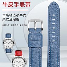 代用錶帶 皮錶帶 代用原裝百年靈意大利進口牛皮手錶帶22/24mm黑鳥復仇者航空計時 歷史價格詳細信息