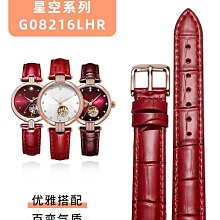代用錶帶 適配GEYA酒桶型格雅中國航天聯名款8251G 8253G硅膠手錶帶男 26mm 歷史價格詳細信息