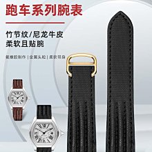 代用錶帶 代用卡地亞新山度士快拆真皮錶帶中號坦克桑托斯W2SA0007/9男21mm 歷史價格詳細信息