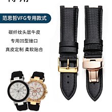 代用錶帶 手錶帶真皮男士代用愛馬仕浪琴天梭美度卡西歐dw牛皮錶帶女款快拆 歷史價格詳細信息