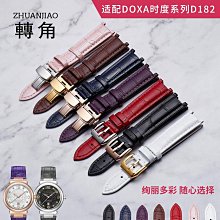 代用錶帶 真皮錶帶 頭層牛皮 適用萬寶龍時光行者明星系列手錶帶24 22mm 歷史價格詳細信息