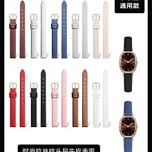 代用錶帶 皮錶帶適配天梭速馳沛納海漢密爾頓勞力士海鷗迪賽真皮手錶帶男士 歷史價格詳細信息