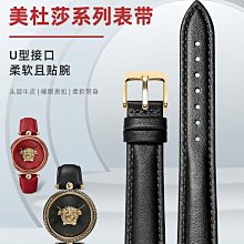 代用錶帶 代用范思哲凹口真皮手錶帶男女牛皮錶鏈適用羅西尼飛亞達錶鏈 歷史價格詳細信息