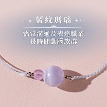 vacanza 祈願｜鴻孕當頭・純銀手鍊 歷史價格詳細信息