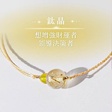 vacanza 祈願｜鴻孕當頭・純銀手鍊 歷史價格詳細信息