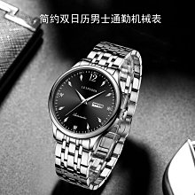 簡約典雅防水隔熱雙面皮革餐墊2入組 歷史價格詳細信息