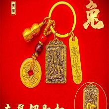 十二生肖本命佛葫蘆算盤吊墜八大守護神大日如來千手觀音文殊菩薩 歷史價格詳細信息