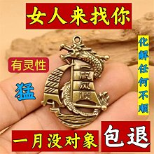 【一帆風順】立體金箔櫥窗 歷史價格詳細信息