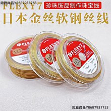 手工diy制作飾品配件 首飾耳環耳鉤手鏈項鏈制作材料串珠工具裝 歷史價格詳細信息