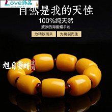 天然波羅的海老蜜蠟手串男女款雞油黃琥珀手串原石手錬配證書 歷史價格詳細信息