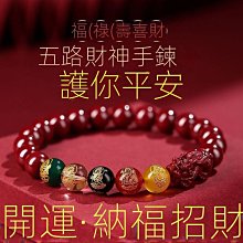 正宗硃砂真品手串男款特級純天然帝王砂硃砂手鍊女情侶禮物本命年 歷史價格詳細信息