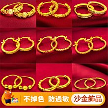 24K滿天星高純度沙金開口戒指代替黃金戒指/情人節禮物/生日禮物/交換禮物/裝土豪最佳選擇 歷史價格詳細信息