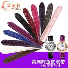 替換錶帶 文圖鱷魚皮錶帶代用卡地亞 Roadster跑車專用錶帶真皮手錶帶男女 歷史價格詳細信息