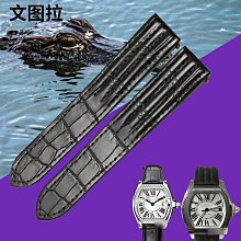 替換錶帶 文圖鱷魚皮錶帶代用卡地亞 Roadster跑車專用錶帶真皮手錶帶男女 價格比較,價格查詢,歷史價格詳細信息