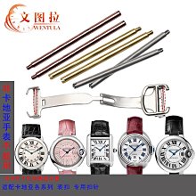 替換錶帶 代用錶帶 代用卡地亞山度士錶帶真皮男 鱷魚紋Santos100系列錶帶20 23 24mm 歷史價格詳細信息