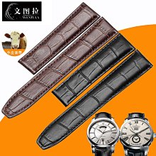 替換錶帶 文圖拉 適合CK錶帶 KOW23600真皮錶帶KOW23601薄款牛皮錶帶手錶帶 歷史價格詳細信息