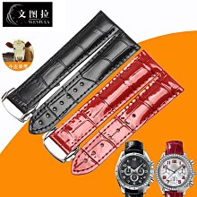 替換錶帶 代用錶帶 真皮錶帶 適配化石Fossil女士真皮U型口ES4119 ES4000黑白棕紅8mm 歷史價格詳細信息