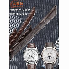 替換錶帶 代用錶帶 真皮錶帶 適配化石Fossil女士真皮U型口ES4119 ES4000黑白棕紅8mm 歷史價格詳細信息