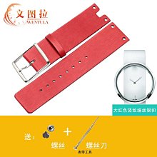 替換錶帶 文圖拉 適合CK錶帶 KOW23600真皮錶帶KOW23601薄款牛皮錶帶手錶帶 歷史價格詳細信息