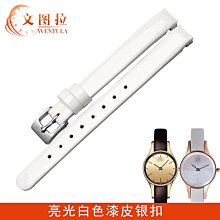 替換錶帶 文圖拉電池 代用卡地亞藍氣球 solo倫敦男女專用電池瑞士古馳古奇 歷史價格詳細信息