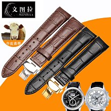 代用錶帶 代用西鐵成綠鷹錶帶空中之鷹光動能JY8051-08E橡膠手錶帶24mm男 歷史價格詳細信息