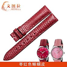 替換錶帶 文圖拉代用漢米爾頓爵士H32515555專用漢密爾頓手錶帶真皮錶帶男 歷史價格詳細信息