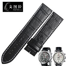 替換錶帶 文圖拉美洲蜥蜴皮錶帶 代用百達翡麗/帝舵/摩凡陀錶帶 真皮手錶帶 歷史價格詳細信息