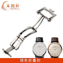 替換錶帶 文圖拉鋼帶 代用美度布魯納M024.428/407/427鋼帶手錶帶錶鏈M024 歷史價格詳細信息