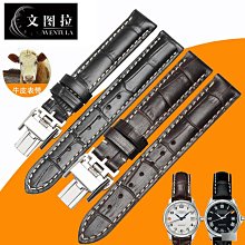 替換錶帶 代用錶帶 真皮錶帶 適配化石Fossil女士真皮U型口ES4119 ES4000黑白棕紅8mm 歷史價格詳細信息