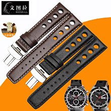 替換錶帶 文圖拉錶帶 代用浪琴心月皮錶帶女手錶帶L8.111.4牛皮皮錶鏈16MM 歷史價格詳細信息