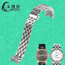 替換錶帶 文圖拉鋼帶 代用美度布魯納M024.428/407/427鋼帶手錶帶錶鏈M024 歷史價格詳細信息