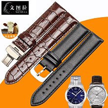 代用錶帶 皮錶帶 代用天梭速馳系列手錶帶T116617A優質小牛皮22-22mm男款針扣 歷史價格詳細信息